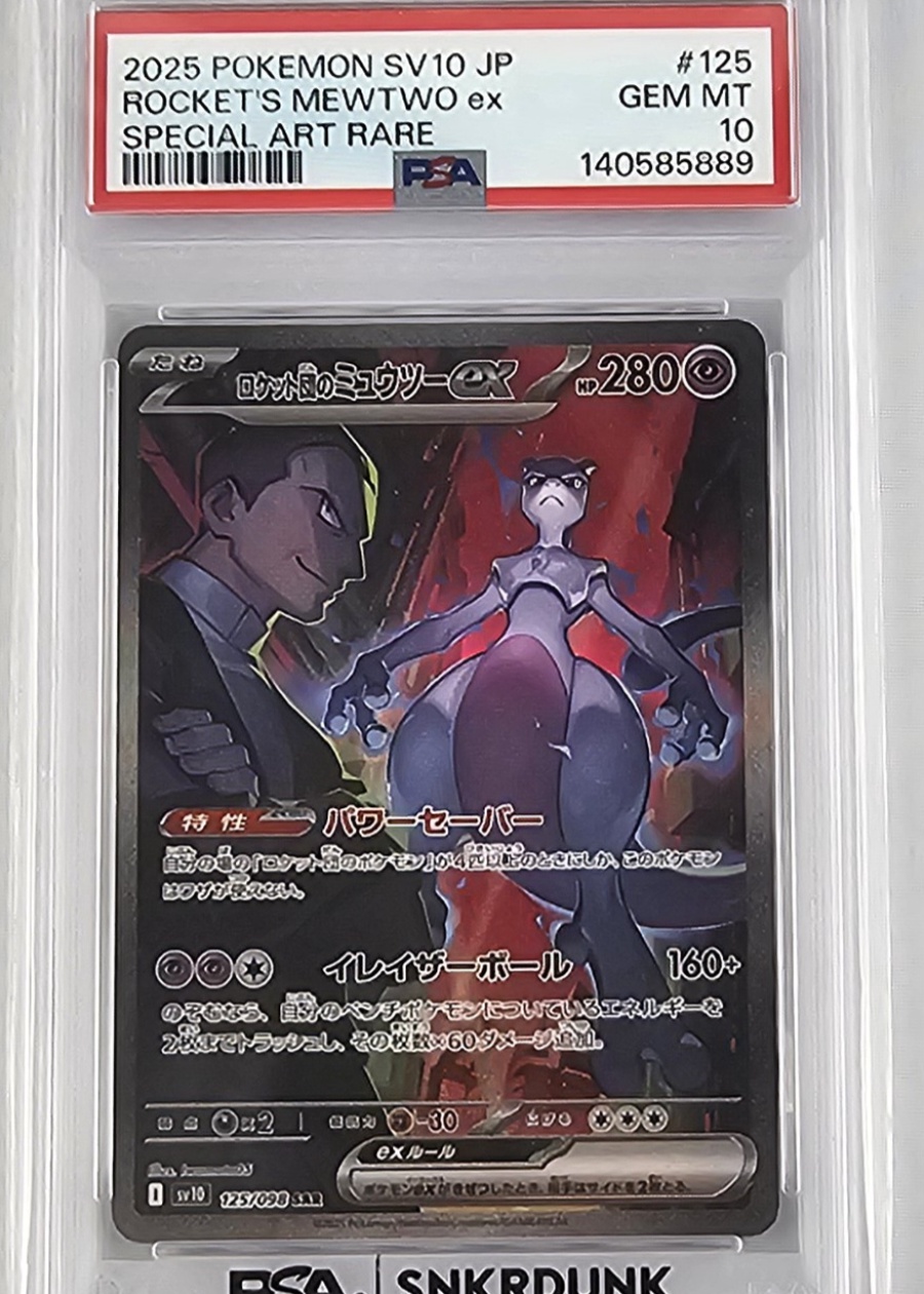 Carte Pokémon ROCKET'S MEWTWO ex SPECIAL ART RARE 237/193 gradée PSA 10