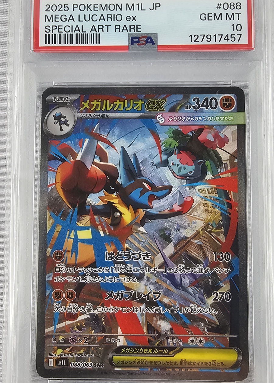 Carte Pokémon Mega Lucario sar 088/063 gradée PSA 10
