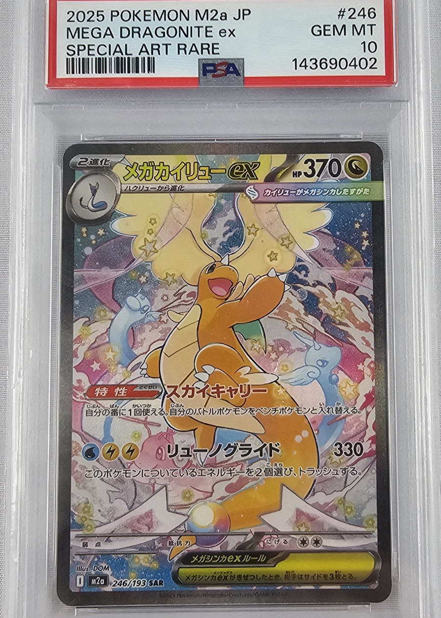 Carte Pokémon Mega Dragonite Dream ex 246/193 gradée PSA 10